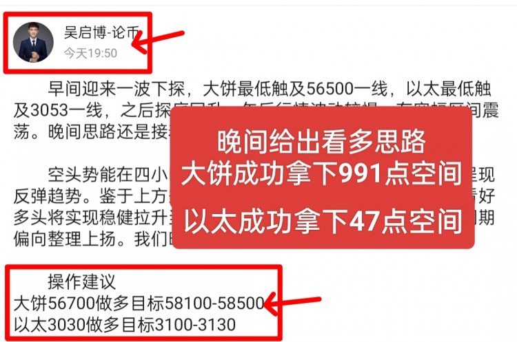 [吴启博—论币]碧海蓝天