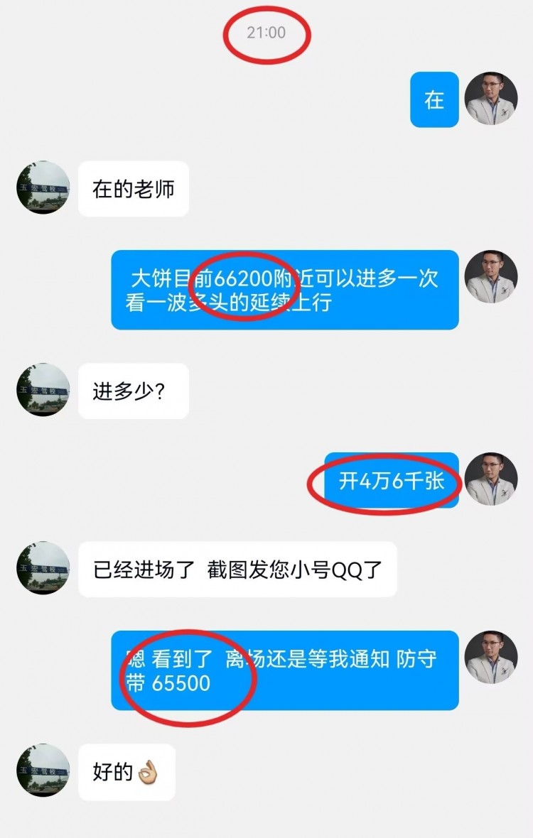 彭天生周三午夜比特币以太坊操作建议
