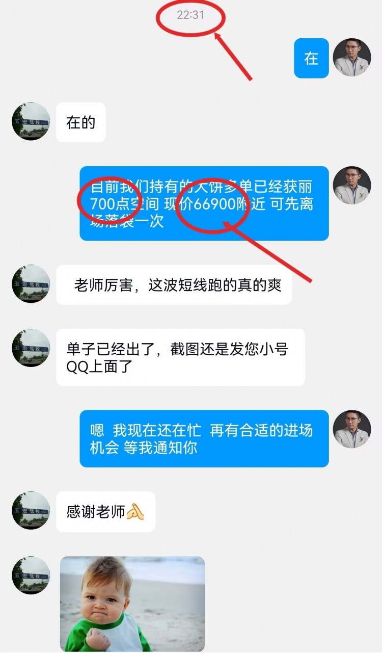 彭天生周三午夜比特币以太坊操作建议