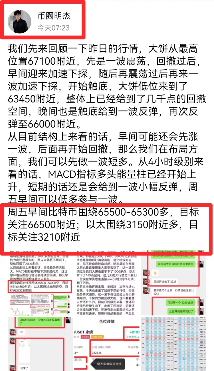 [明杰]冬日里的温暖