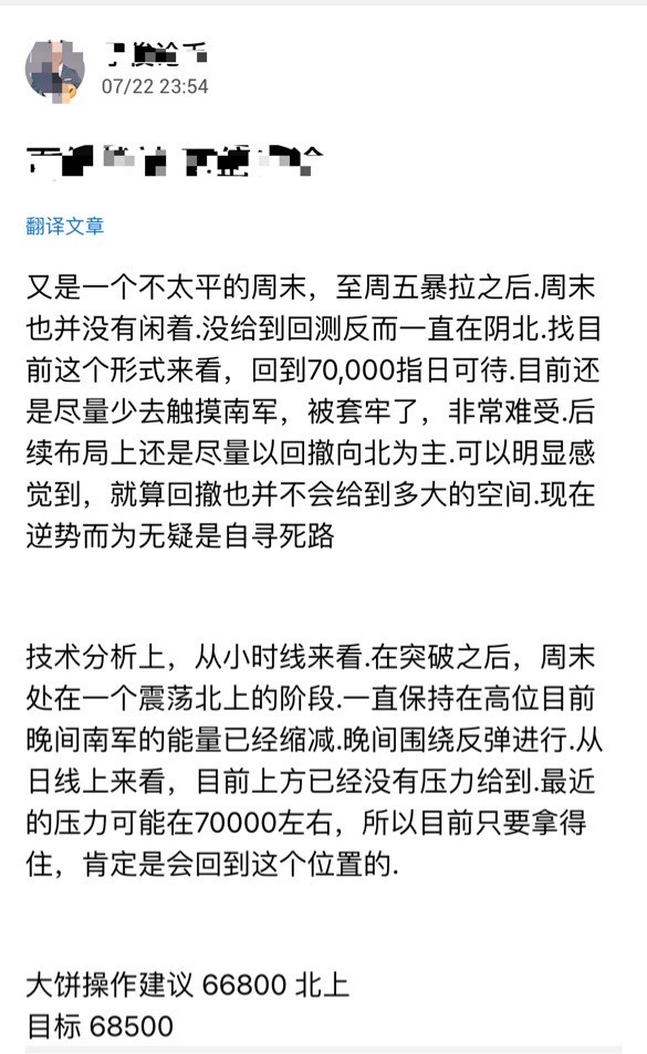 [子俊论币]糖果的诱惑