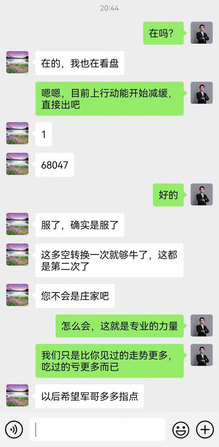 财经李军本周总结以及周一思路