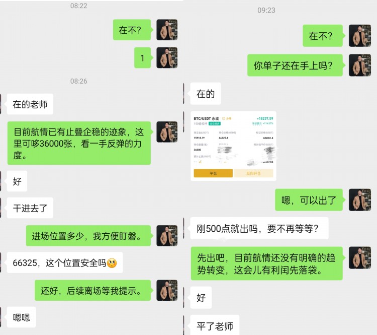 午间