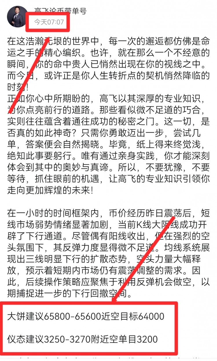 [高飞论币]手机成瘾怎么办