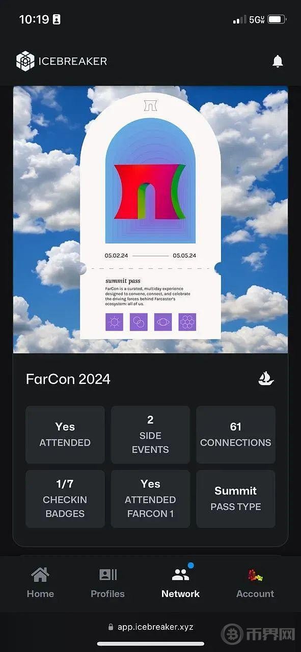 社交验证与连接的未来COINFUND对ICEBREAKER的投资