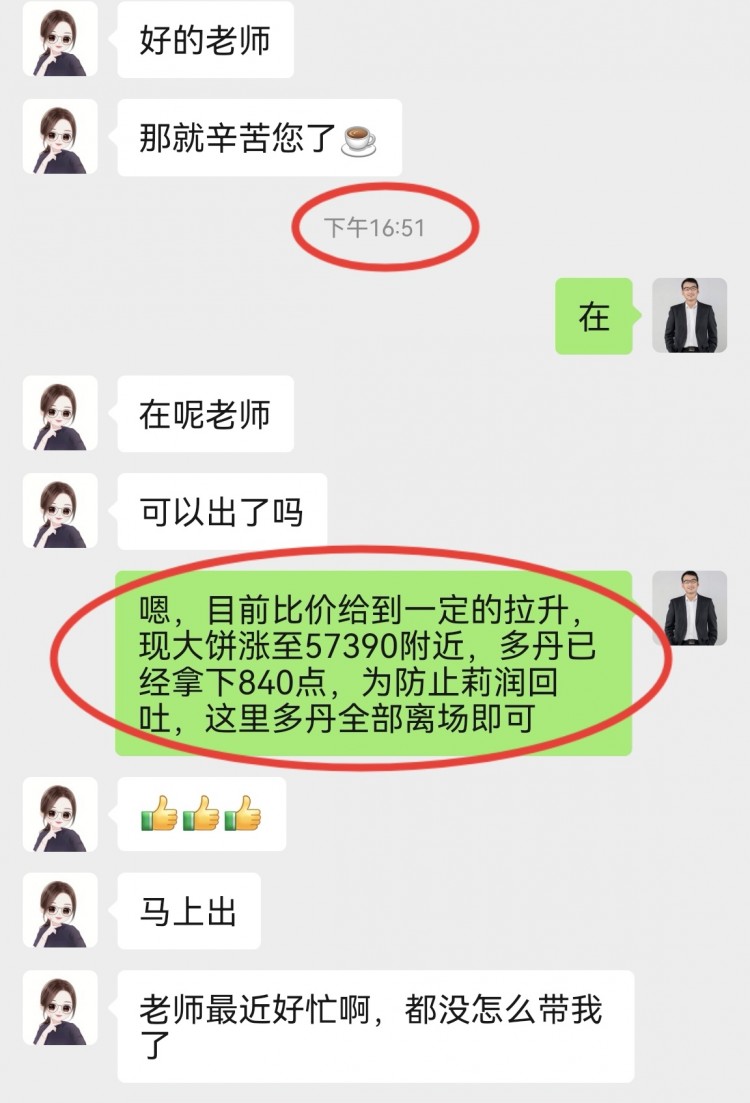 多丹接连洛带晚间思路已出