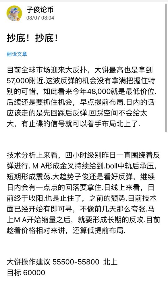 后续走势本文给出答案