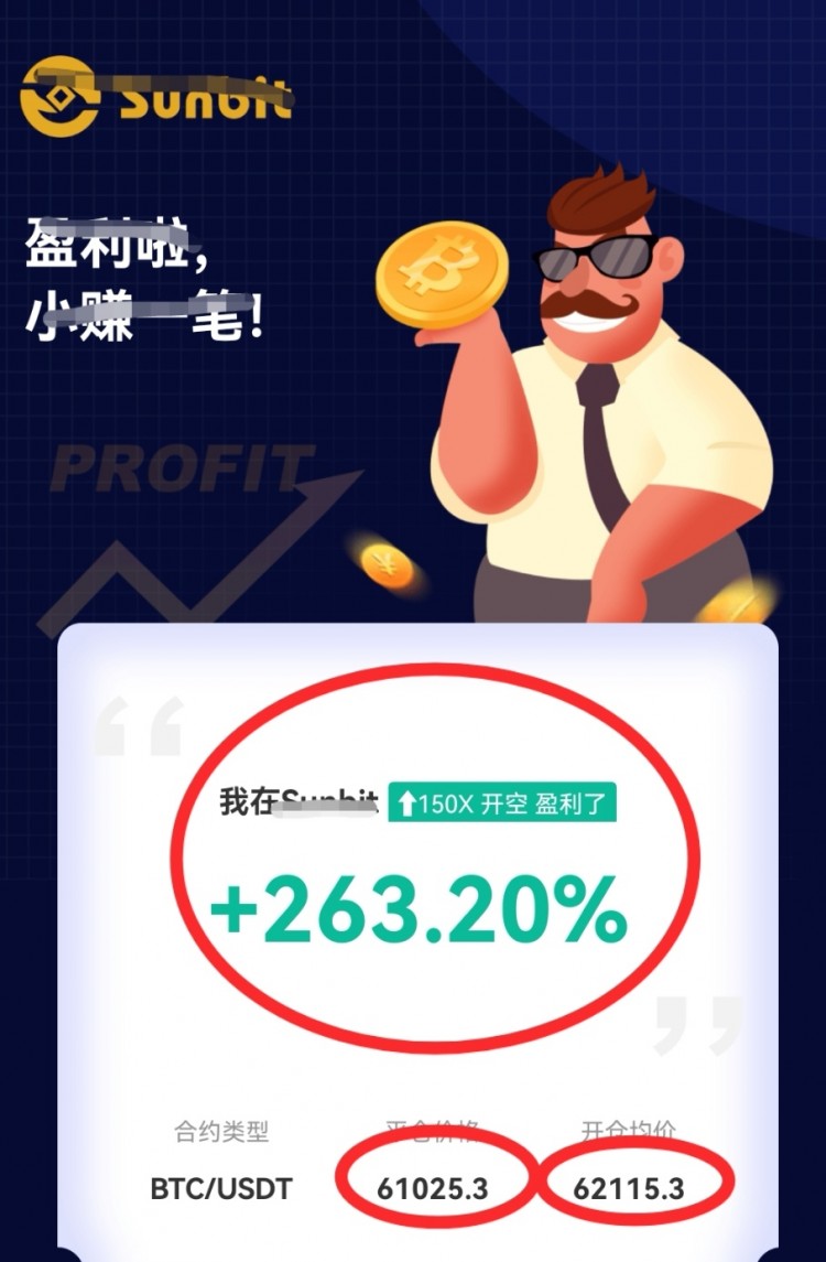 早间回撤已经拿下白间看涨思路不变