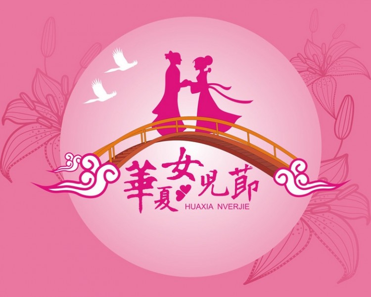 [宏杰趋势论]币圈无情！人间有爱！㊗️大家七夕快乐！