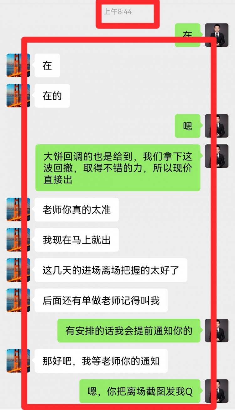 午后大饼思路给到